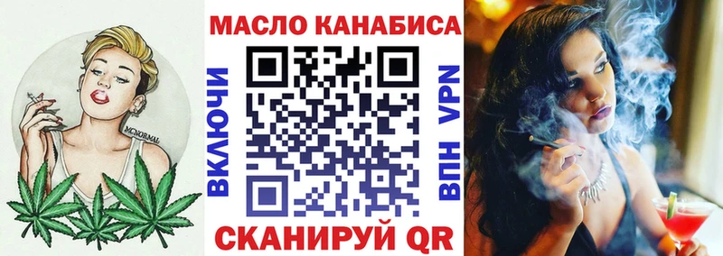 Купить  Алексеевка  Дистиллят ТГК вейп 